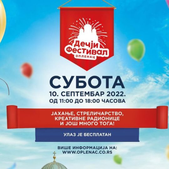 5. DEČJI FESTIVAL OPLENAC pod pokroviteljstvom Njihovih kraljevskih visočanstava princa Mihaila Karađorđevića i princeze Ljubice Karađorđević